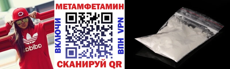 АМФЕТАМИН Розовый  Купить закладки  Глазов 