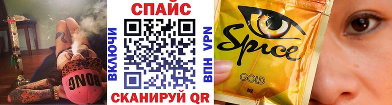 БУТИРАТ оксибутират  Купить где  Глазов 