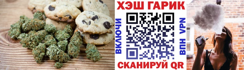 Canna-Cookies конопля  Купить  Глазов 