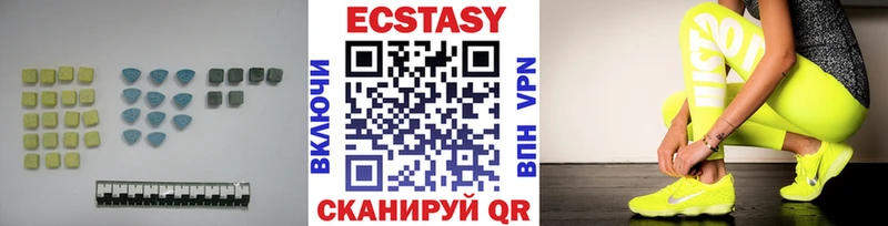 ЭКСТАЗИ XTC  Купить где  Глазов 