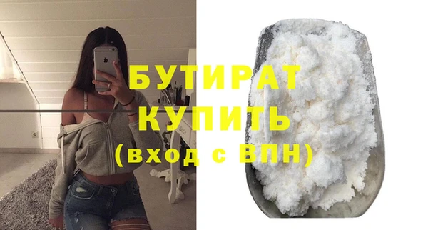 мескалин Козловка