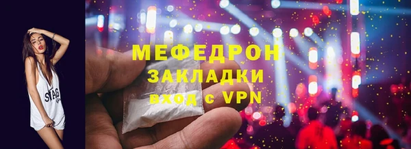 мескалин Козловка