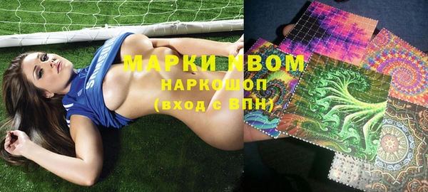 мескалин Козловка