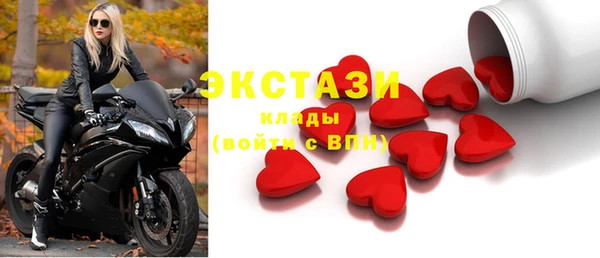 мескалин Козловка