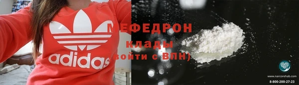 мескалин Козловка