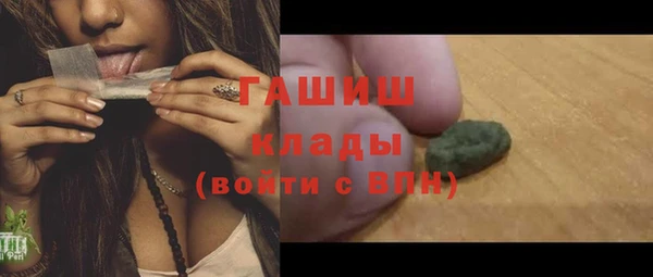 наркотики Кодинск