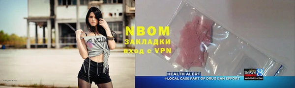 бошки Козельск