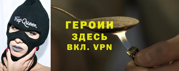 мескалин Козловка