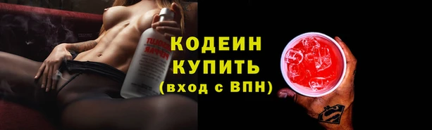 мескалин Козловка