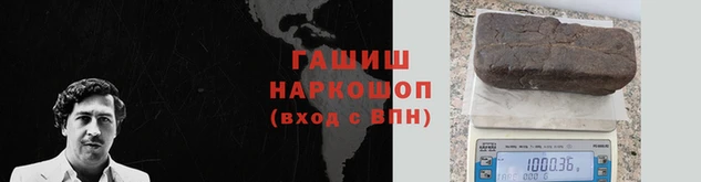 бошки Козельск