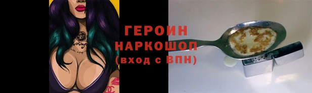 бошки Козельск
