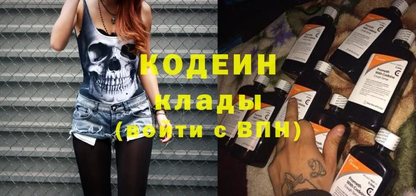 наркотики Кодинск