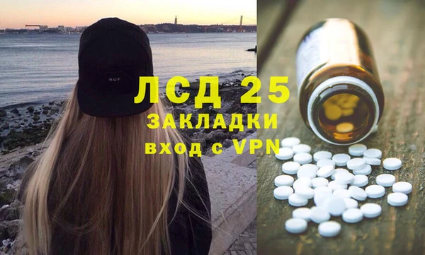 бошки Козельск