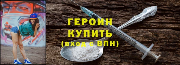 наркотики Кодинск