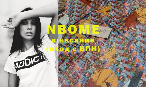 наркотики Кодинск