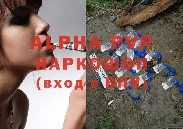 бошки Козельск