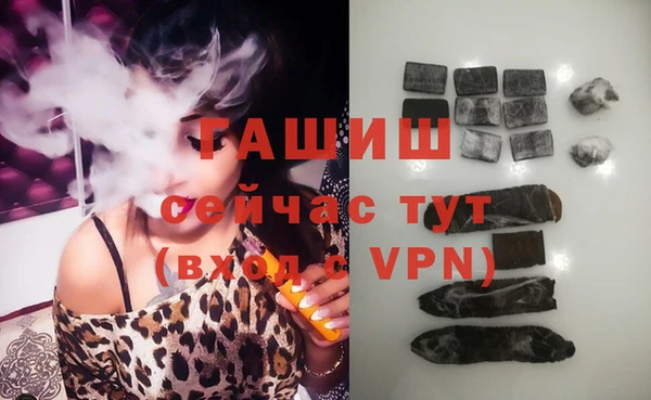 бошки Козельск