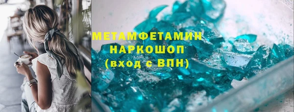 мескалин Козловка