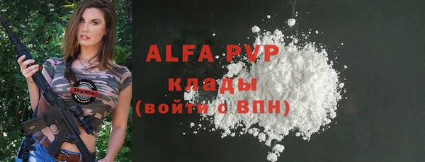 наркотики Кодинск