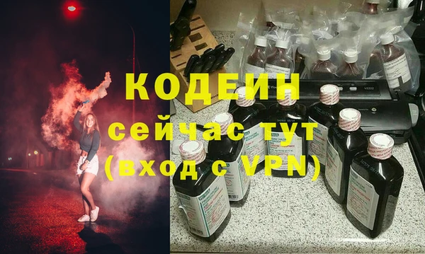 бошки Козельск