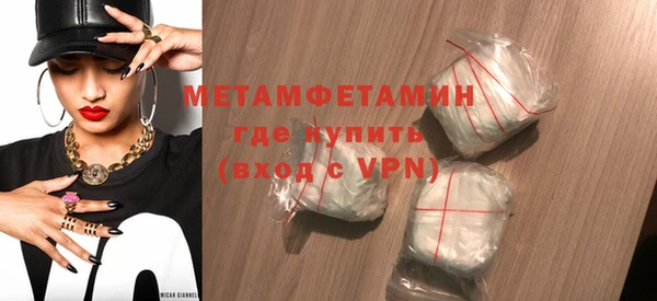бошки Козельск