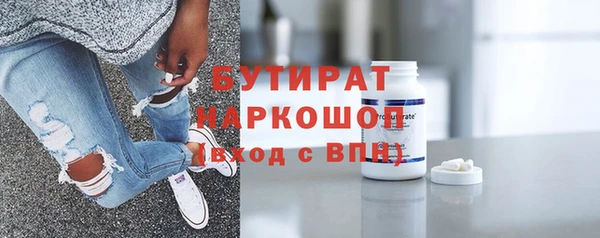 бошки Козельск