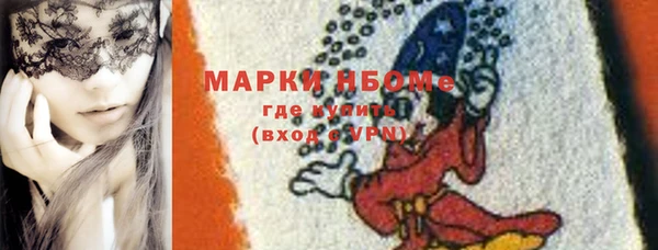 бошки Козельск
