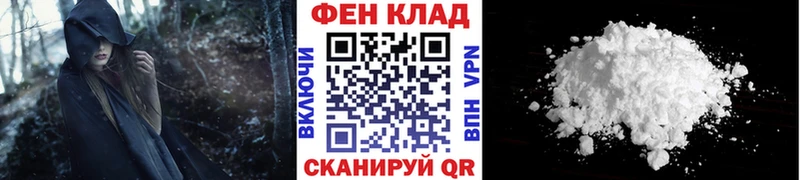 Купить где  Глазов  МЕТАМФЕТАМИН кристалл 