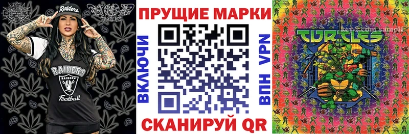 Купить закладки  Глазов  Марки NBOMe 1,8мг 
