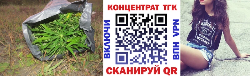 ТГК Wax  Купить  Глазов 
